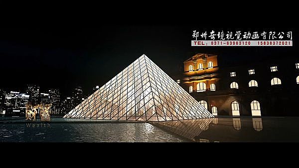 安陽香江城市廣場三維房地産動畫3D宣傳片視頻制作{my:seotitle}