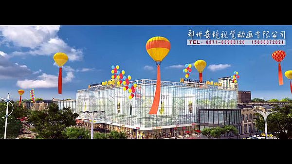 安陽香江城市廣場三維房地産動畫3D宣傳片視頻制作{my:seotitle}