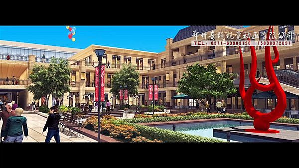 安陽香江城市廣場三維房地産動畫3D宣傳片視頻制作{my:seotitle}