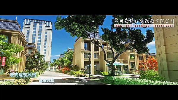安陽香江城市廣場三維房地産動畫3D宣傳片視頻制作{my:seotitle}